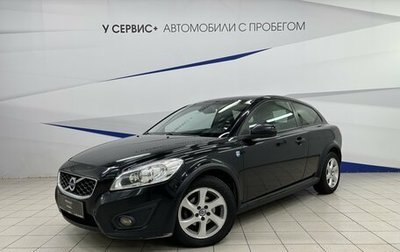 Volvo C30 I рестайлинг, 2012 год, 1 020 000 рублей, 1 фотография