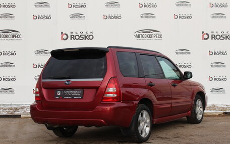 Subaru Forester, 2002 год, 550 000 рублей, 5 фотография