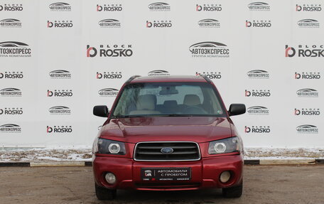 Subaru Forester, 2002 год, 550 000 рублей, 2 фотография