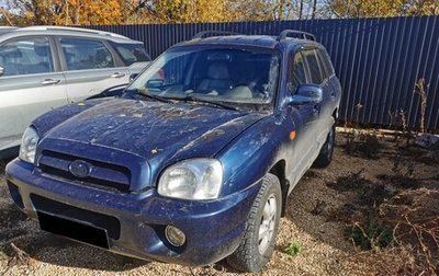 Hyundai Santa Fe Classic, 2007 год, 710 000 рублей, 1 фотография