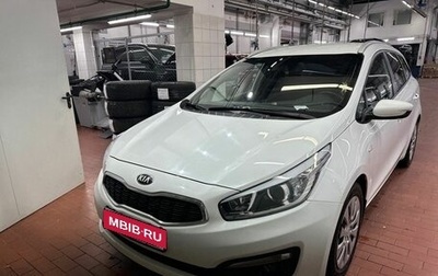 KIA cee'd III, 2018 год, 1 377 000 рублей, 1 фотография