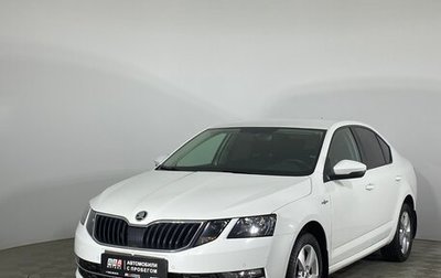 Skoda Octavia, 2019 год, 1 949 000 рублей, 1 фотография