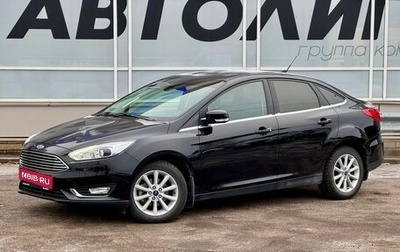 Ford Focus III, 2018 год, 1 597 000 рублей, 1 фотография