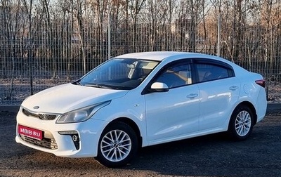 KIA Rio IV, 2018 год, 1 450 000 рублей, 1 фотография