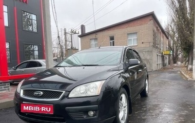 Ford Focus II рестайлинг, 2007 год, 630 000 рублей, 1 фотография