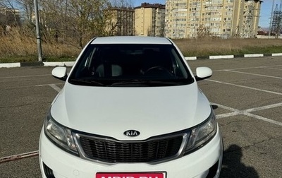 KIA Rio III рестайлинг, 2014 год, 1 030 000 рублей, 1 фотография