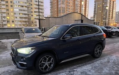 BMW X1, 2016 год, 2 500 000 рублей, 1 фотография