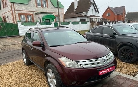 Nissan Murano, 2007 год, 599 000 рублей, 1 фотография