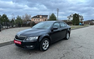 Skoda Octavia, 2013 год, 1 575 000 рублей, 1 фотография