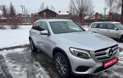 Mercedes-Benz GLC, 2015 год, 3 590 000 рублей, 1 фотография