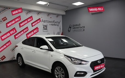 Hyundai Solaris II рестайлинг, 2019 год, 1 525 000 рублей, 1 фотография