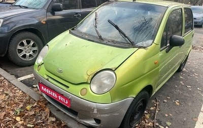 Daewoo Matiz I, 2006 год, 85 000 рублей, 1 фотография