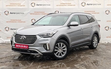 Hyundai Santa Fe III рестайлинг, 2018 год, 2 690 000 рублей, 1 фотография