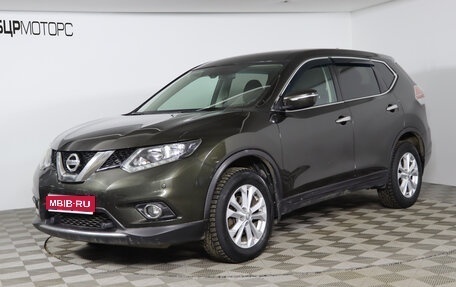 Nissan X-Trail, 2017 год, 2 149 990 рублей, 1 фотография