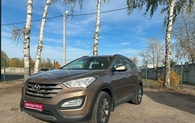 Hyundai Santa Fe III рестайлинг, 2014 год, 2 500 000 рублей, 1 фотография