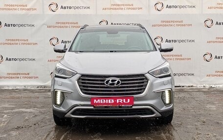 Hyundai Santa Fe III рестайлинг, 2018 год, 2 690 000 рублей, 2 фотография