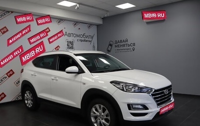 Hyundai Tucson III, 2019 год, 1 920 000 рублей, 1 фотография