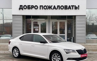 Skoda Superb III рестайлинг, 2016 год, 2 349 000 рублей, 1 фотография