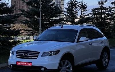 Infiniti FX I, 2005 год, 1 800 000 рублей, 1 фотография