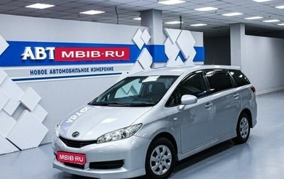 Toyota Wish II, 2009 год, 1 333 000 рублей, 1 фотография