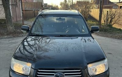 Subaru Forester, 2006 год, 530 000 рублей, 1 фотография