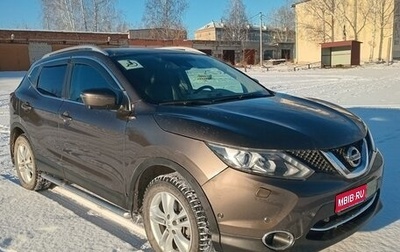 Nissan Qashqai, 2014 год, 1 550 000 рублей, 1 фотография