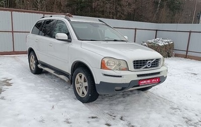 Volvo XC90 II рестайлинг, 2009 год, 1 200 000 рублей, 1 фотография