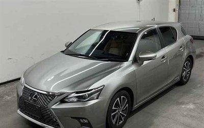 Lexus CT I рестайлинг, 2021 год, 3 020 000 рублей, 1 фотография