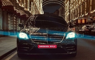 Mercedes-Benz S-Класс, 2019 год, 9 500 000 рублей, 1 фотография