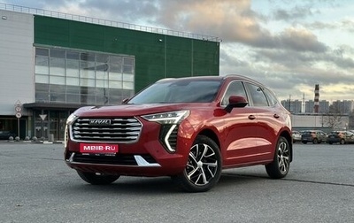 Haval Jolion, 2023 год, 2 100 000 рублей, 1 фотография