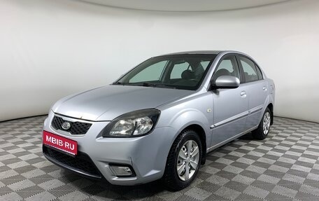 KIA Rio II, 2010 год, 539 000 рублей, 1 фотография