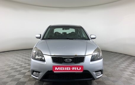 KIA Rio II, 2010 год, 539 000 рублей, 2 фотография