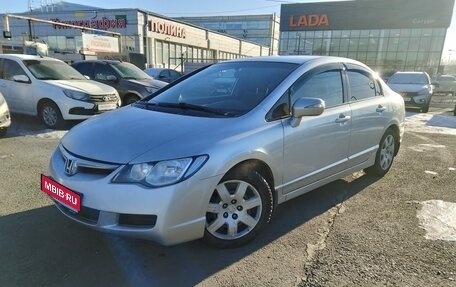 Honda Civic VIII, 2008 год, 790 000 рублей, 1 фотография