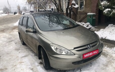 Peugeot 307 I, 2004 год, 530 000 рублей, 1 фотография