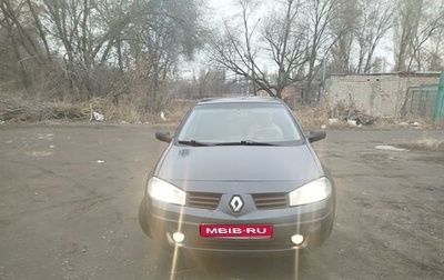 Renault Megane II, 2005 год, 350 000 рублей, 1 фотография