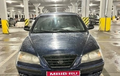 Hyundai Elantra III, 2008 год, 370 000 рублей, 1 фотография