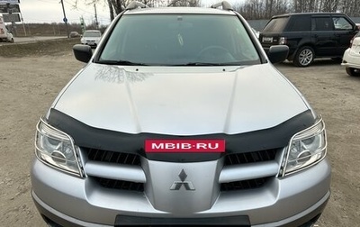 Mitsubishi Outlander III рестайлинг 3, 2008 год, 825 000 рублей, 1 фотография