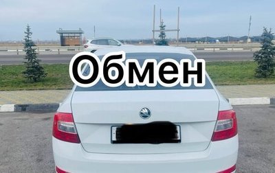 Skoda Octavia, 2016 год, 1 150 000 рублей, 1 фотография