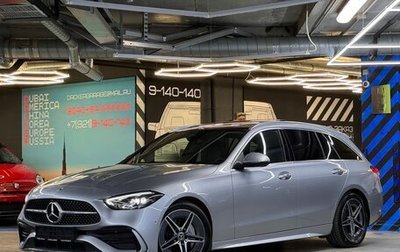 Mercedes-Benz C-Класс, 2023 год, 6 333 333 рублей, 1 фотография