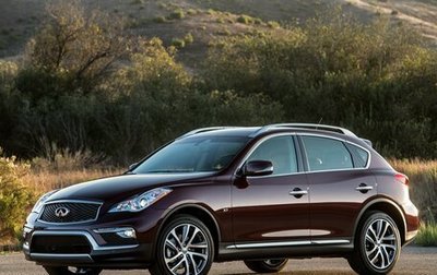 Infiniti QX50 I рестайлинг, 2016 год, 2 750 000 рублей, 1 фотография