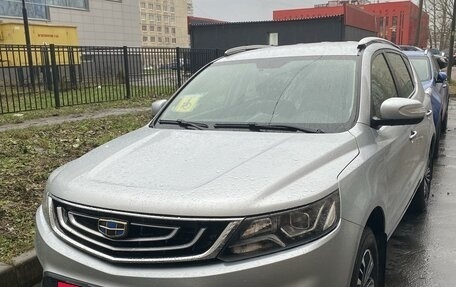 Geely Emgrand X7 I, 2020 год, 1 700 000 рублей, 2 фотография