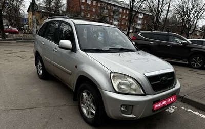 Chery Tiggo (T11), 2007 год, 279 000 рублей, 1 фотография