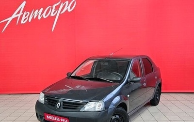 Renault Logan I, 2008 год, 295 000 рублей, 1 фотография