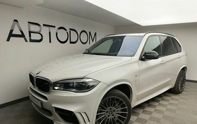 BMW X5, 2014 год, 3 897 000 рублей, 1 фотография