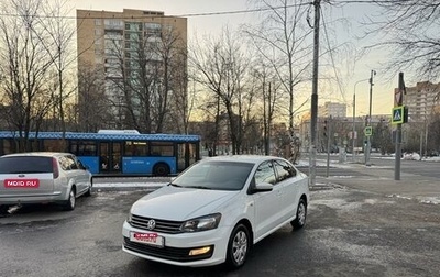 Volkswagen Polo VI (EU Market), 2016 год, 780 000 рублей, 1 фотография