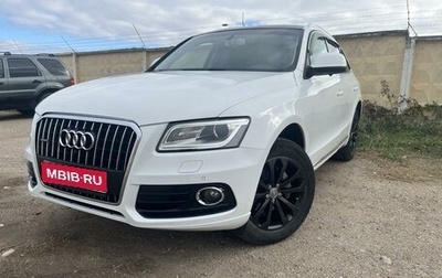 Audi Q5, 2014 год, 2 640 000 рублей, 1 фотография