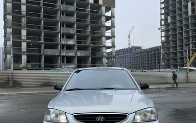 Hyundai Accent II, 2008 год, 590 000 рублей, 1 фотография