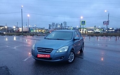 KIA cee'd I рестайлинг, 2007 год, 590 000 рублей, 1 фотография