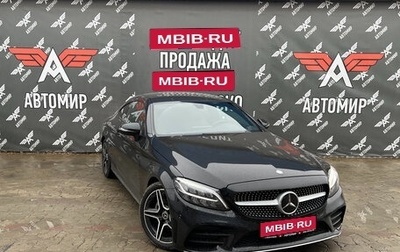 Mercedes-Benz C-Класс, 2021 год, 4 400 000 рублей, 1 фотография