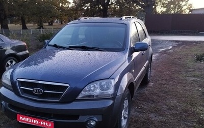 KIA Sorento IV, 2006 год, 655 000 рублей, 1 фотография